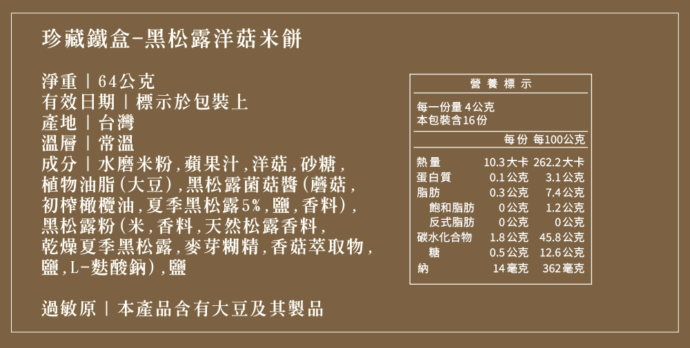 主視覺